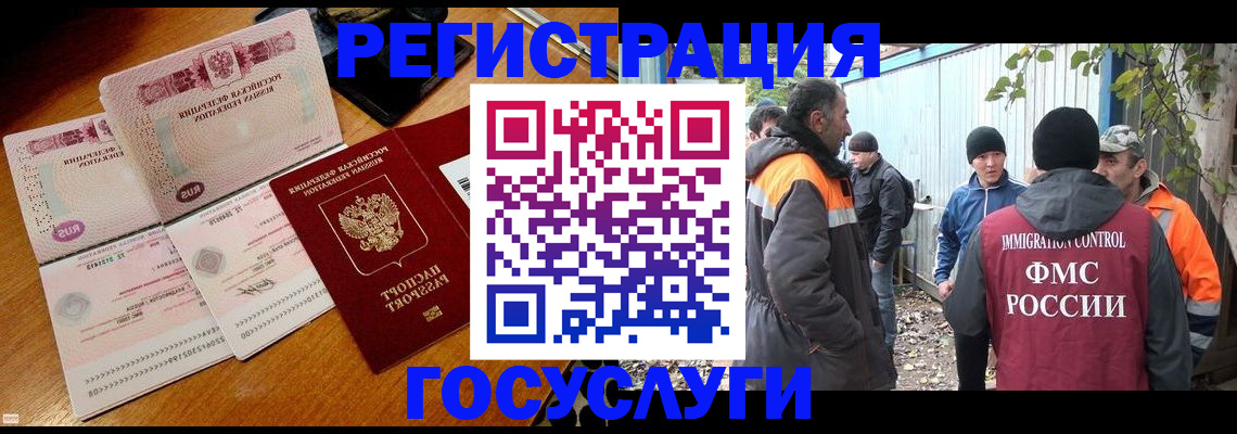 временная регистрация законно в Ряжске