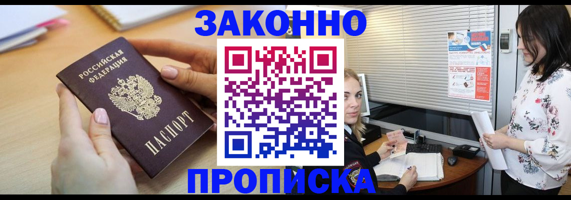 временная регистрация гарантия в Ряжске